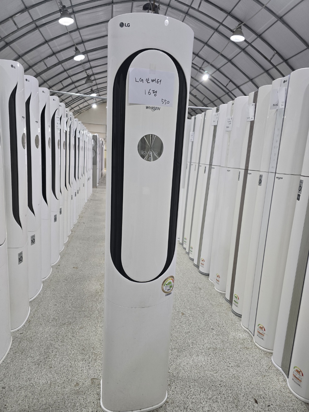 0072번 LG 인버터 스탠드 에어컨 16평